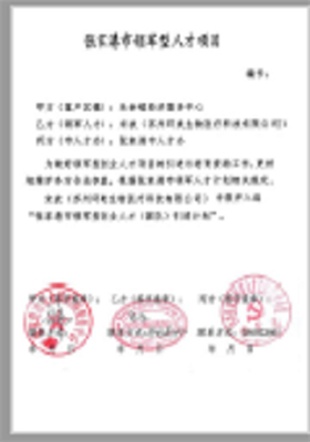 &#30343;&#20896;